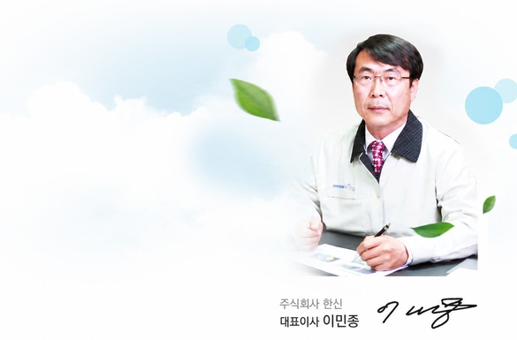 대표이사 이민종