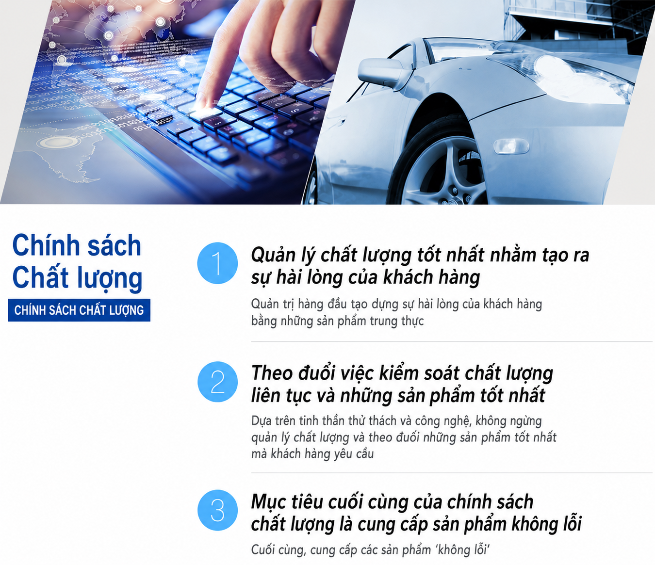 Chính sách chất lượng